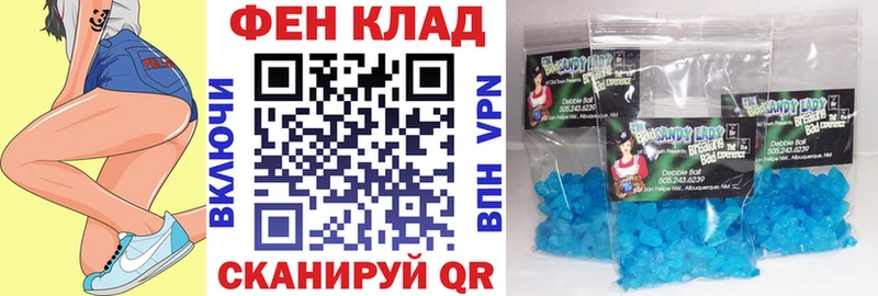 Амфетамин VHQ  Купить где  Добрянка 