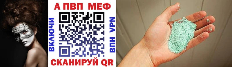 Альфа ПВП мука  Купить  Добрянка 