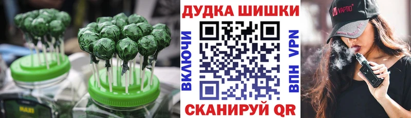 Купить  Добрянка  Еда ТГК конопля 