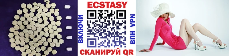 Купить где  Добрянка  Экстази таблы 