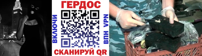 ГЕРОИН гречка  Купить  Добрянка 