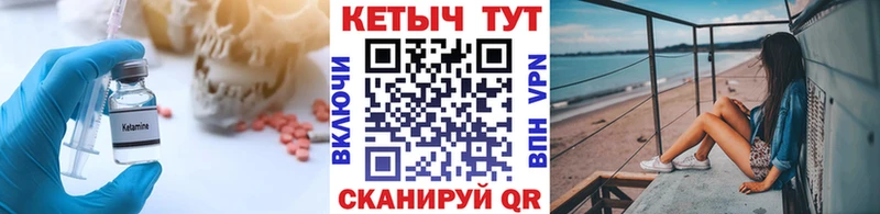 Купить где  Добрянка  Кетамин ketamine 