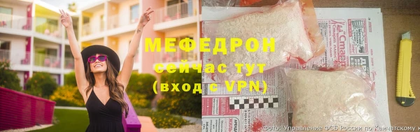 круглые Кодинск