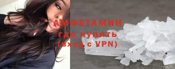 меф VHQ Костерёво