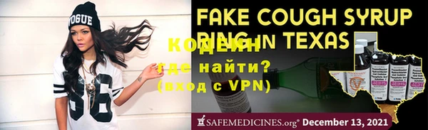 кокаин VHQ Козловка