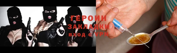 кокаин VHQ Козловка
