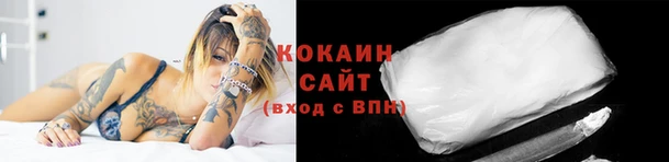 кокаин VHQ Козловка