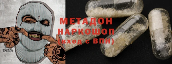 кокаин VHQ Козловка