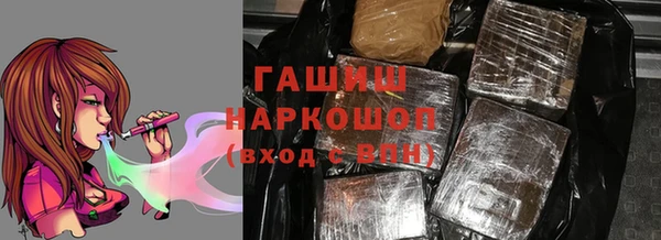кокаин VHQ Козловка
