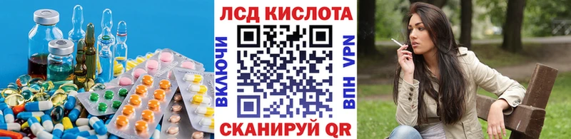 Лсд 25 экстази кислота  Купить где  Добрянка 