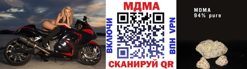 Купить где  Добрянка  MDMA Molly 