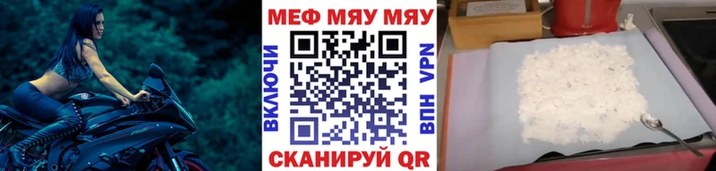 Купить Добрянка Меф кристаллы