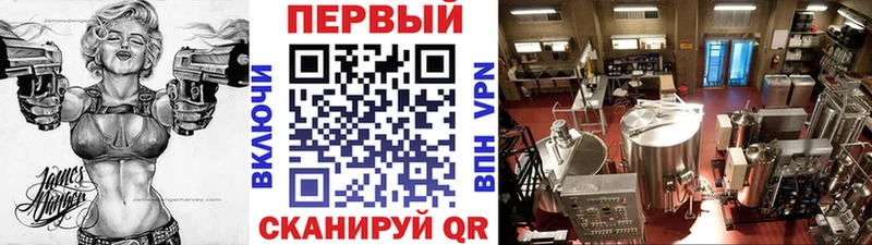 Купить закладки  Добрянка  МЕТАМФЕТАМИН кристалл 