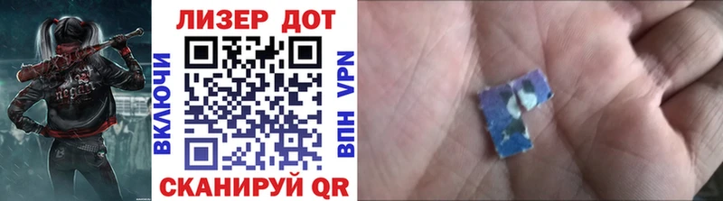 Марки 25I-NBOMe 1,5мг  Купить где  Добрянка 